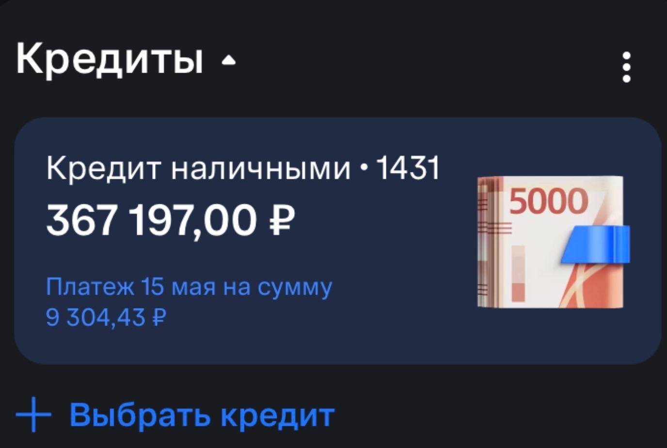 Помогите семье от нападка "мошенников"