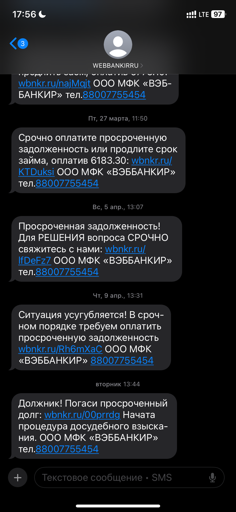 Помогите закрыть займы😭