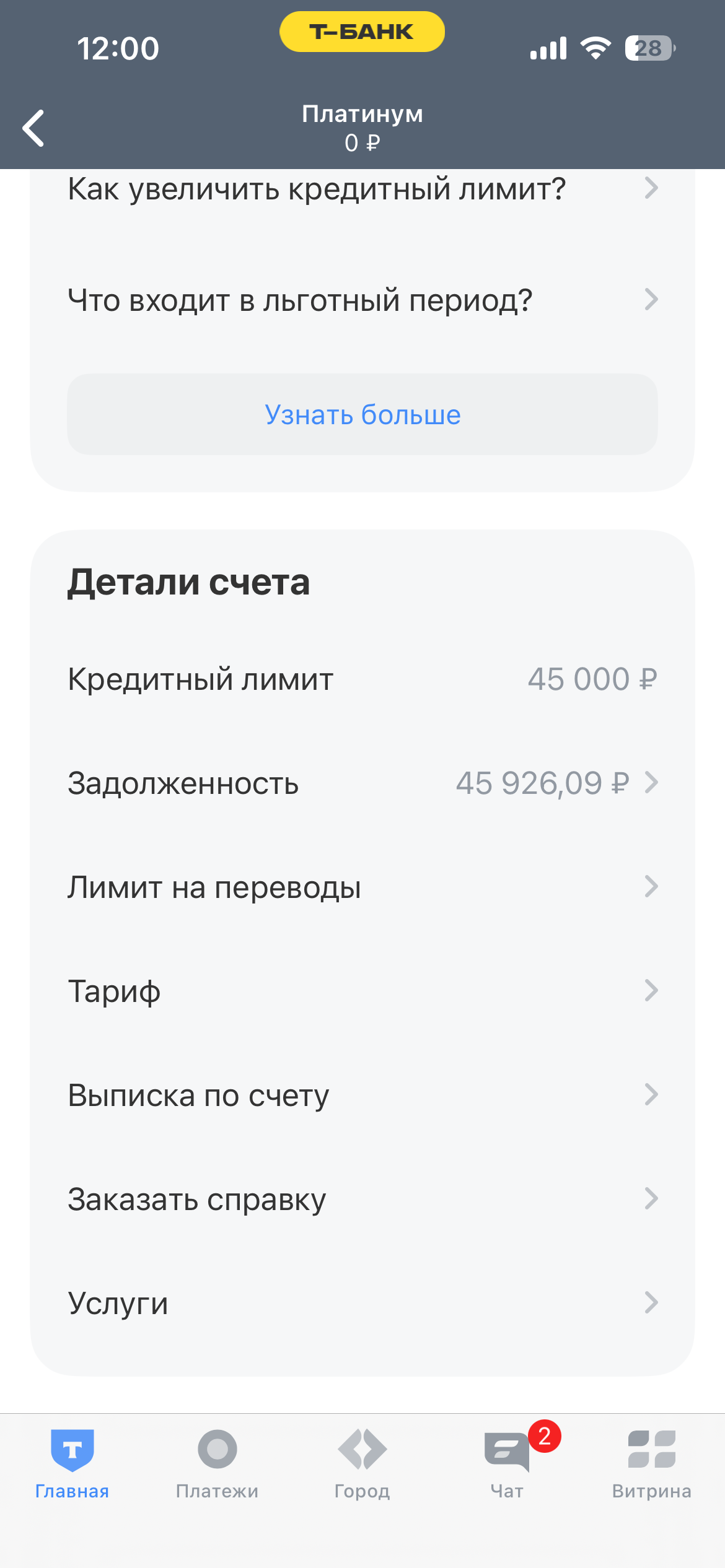Прошу помощи в закрытии кредитов перед родами