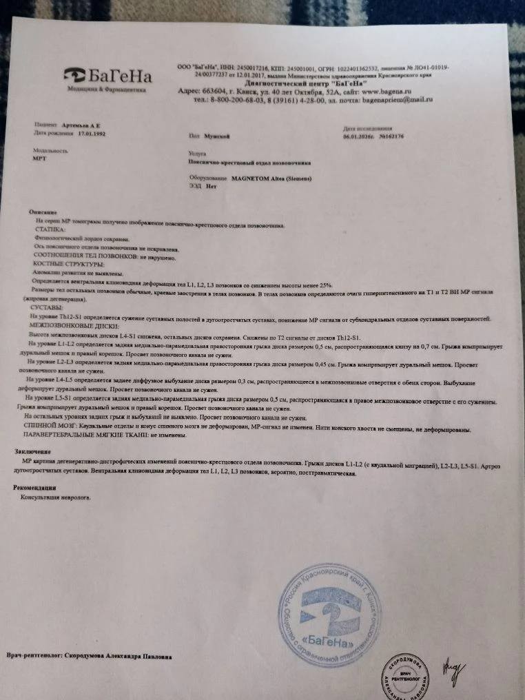 Помогите собрать сумму