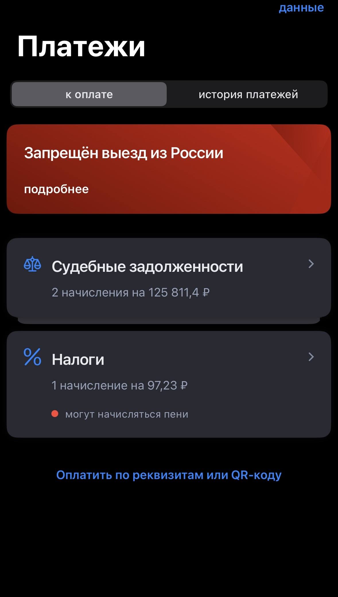 Помогите вылезти из долговой ямы