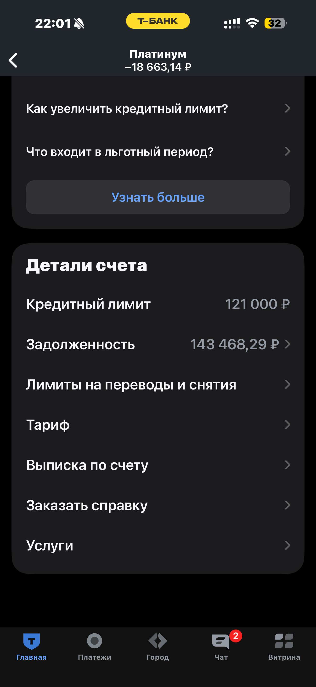 Прошу и умоляю о помощи