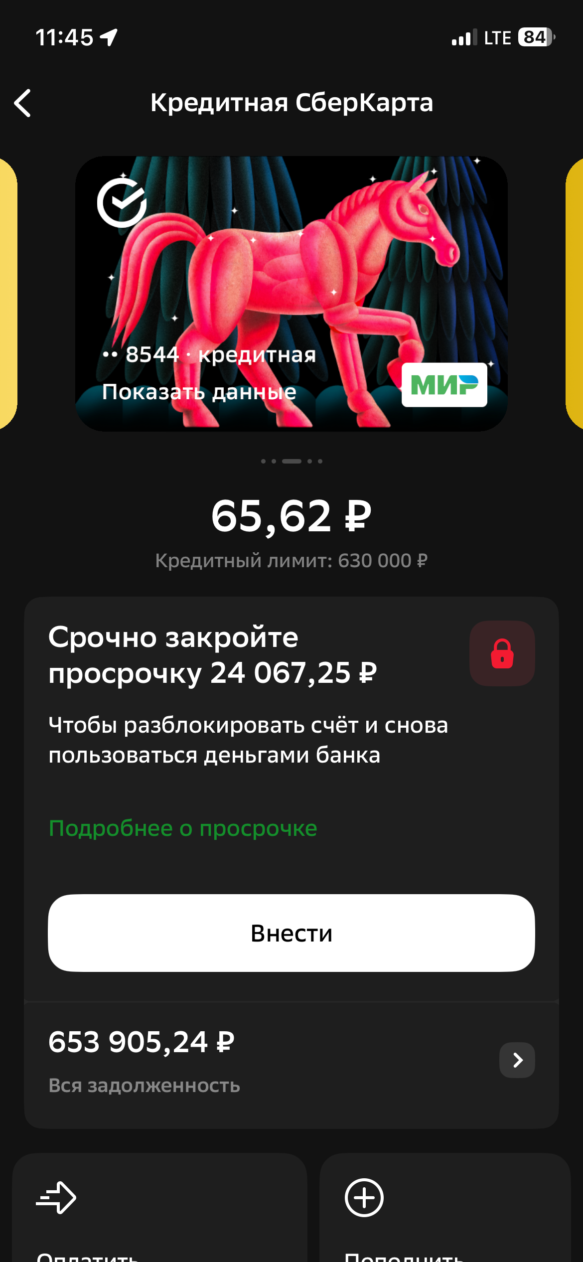 Ищу поддержки и помощи