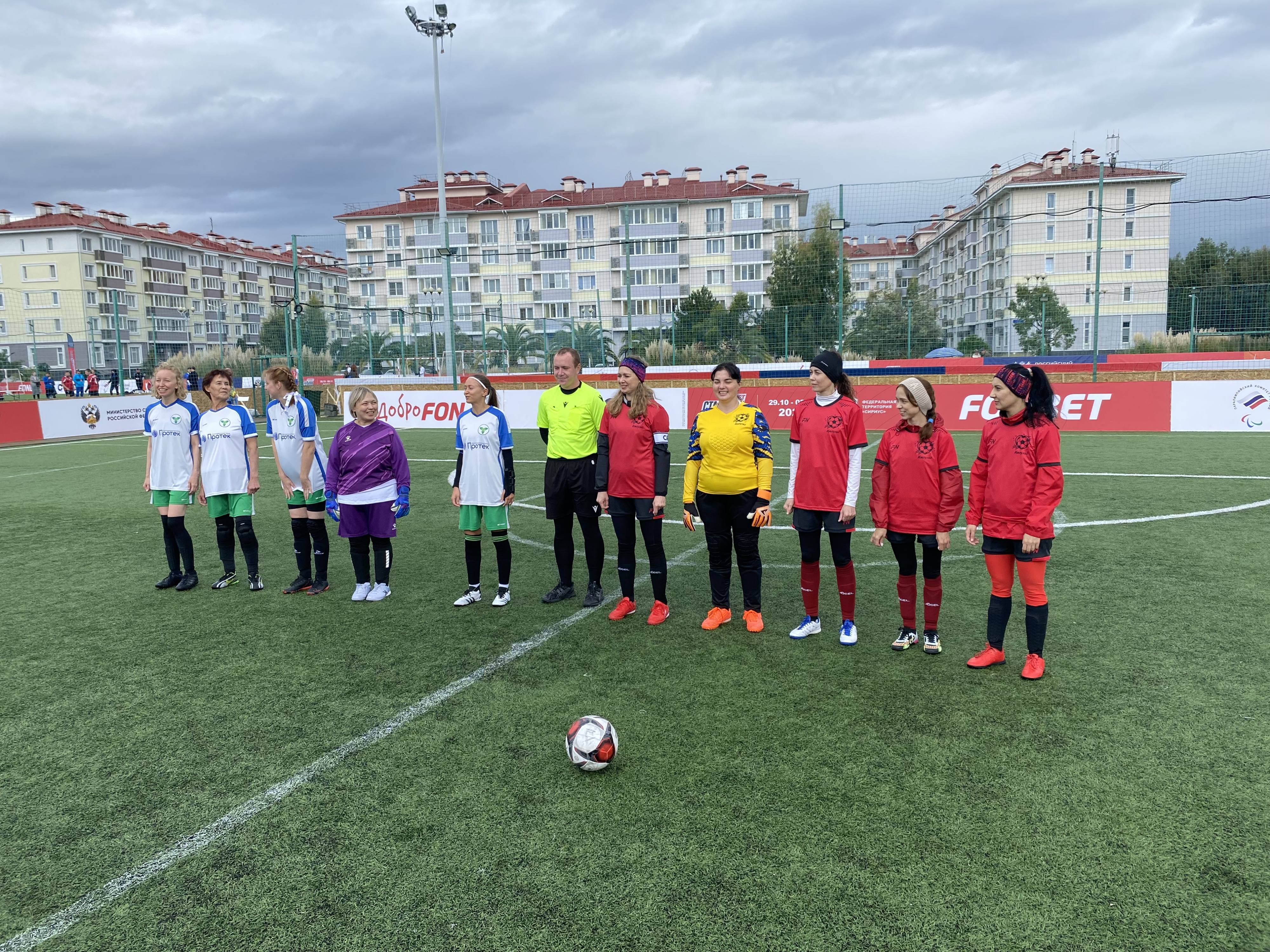 Адаптивный футбол - команда