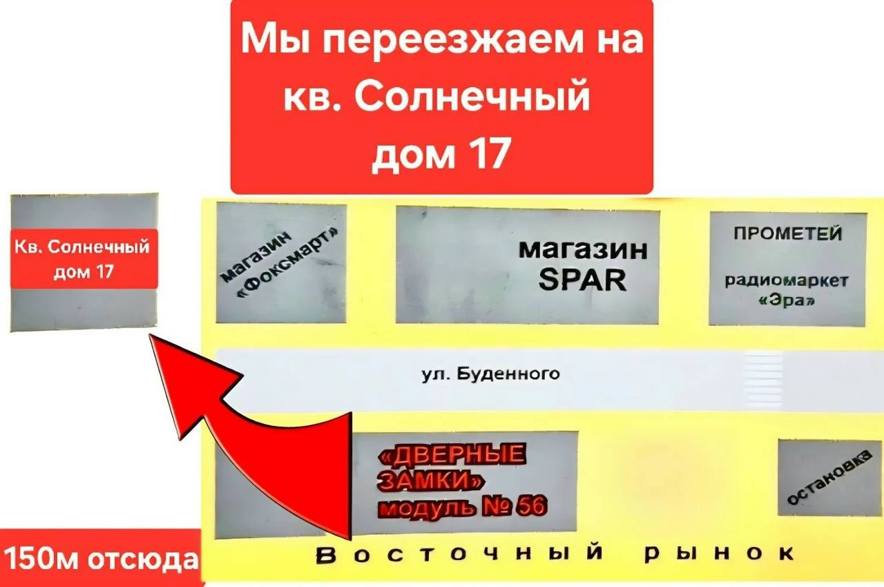 Доход для семьи.