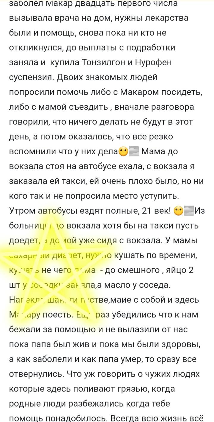 Лия, поправьте пост