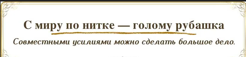 Помогите закрыть кредиты