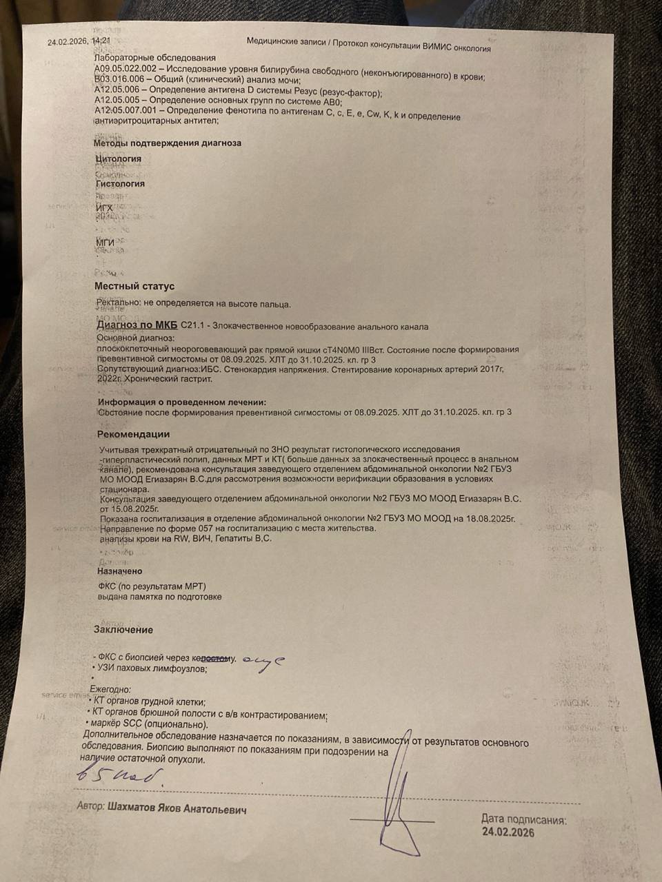 Нужна материальная помощь на еду