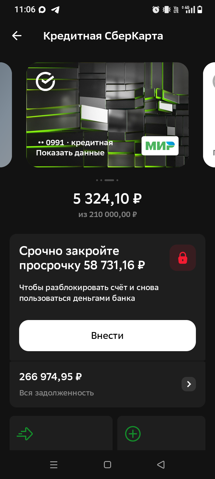 Здравствуйте, закрыть просрочку по кредитной карты