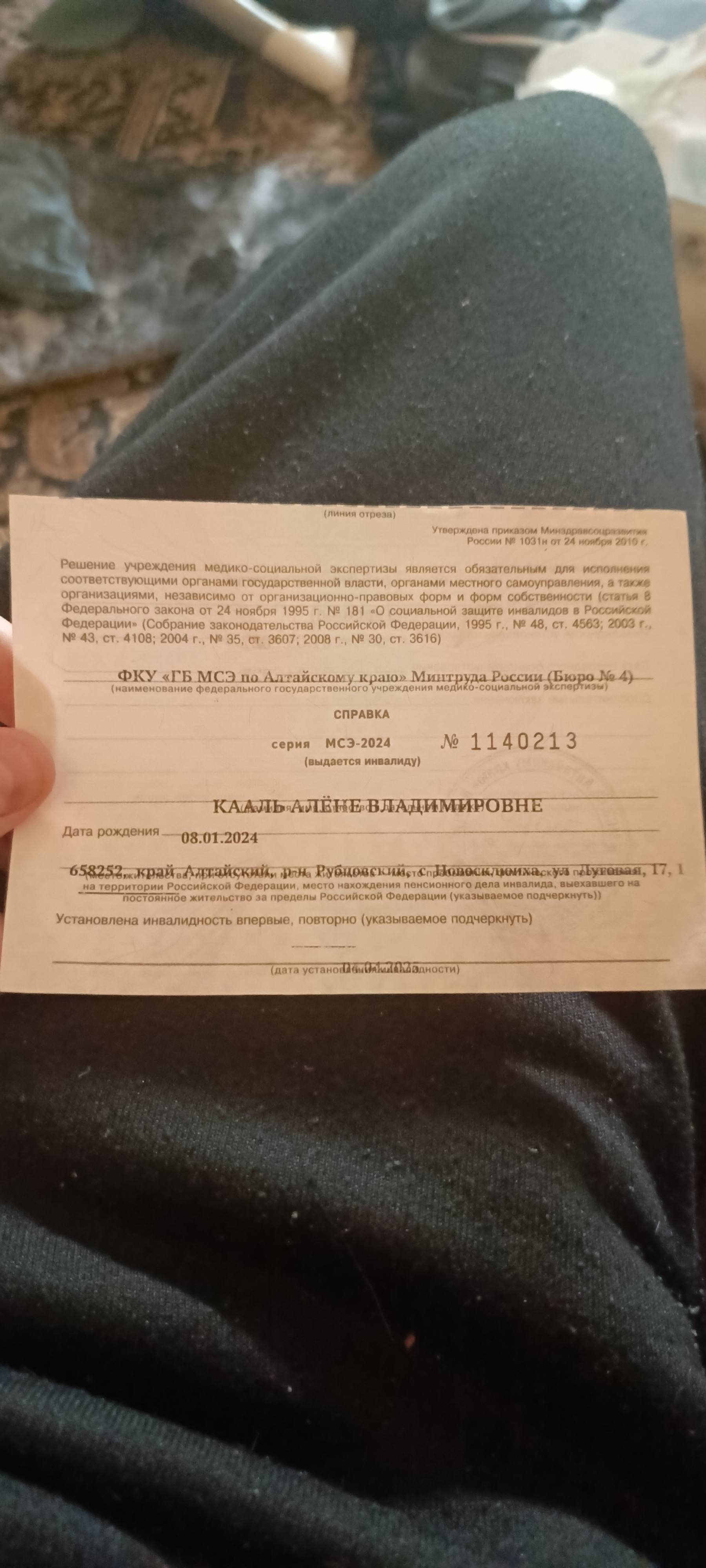 Помогите пожалуйста