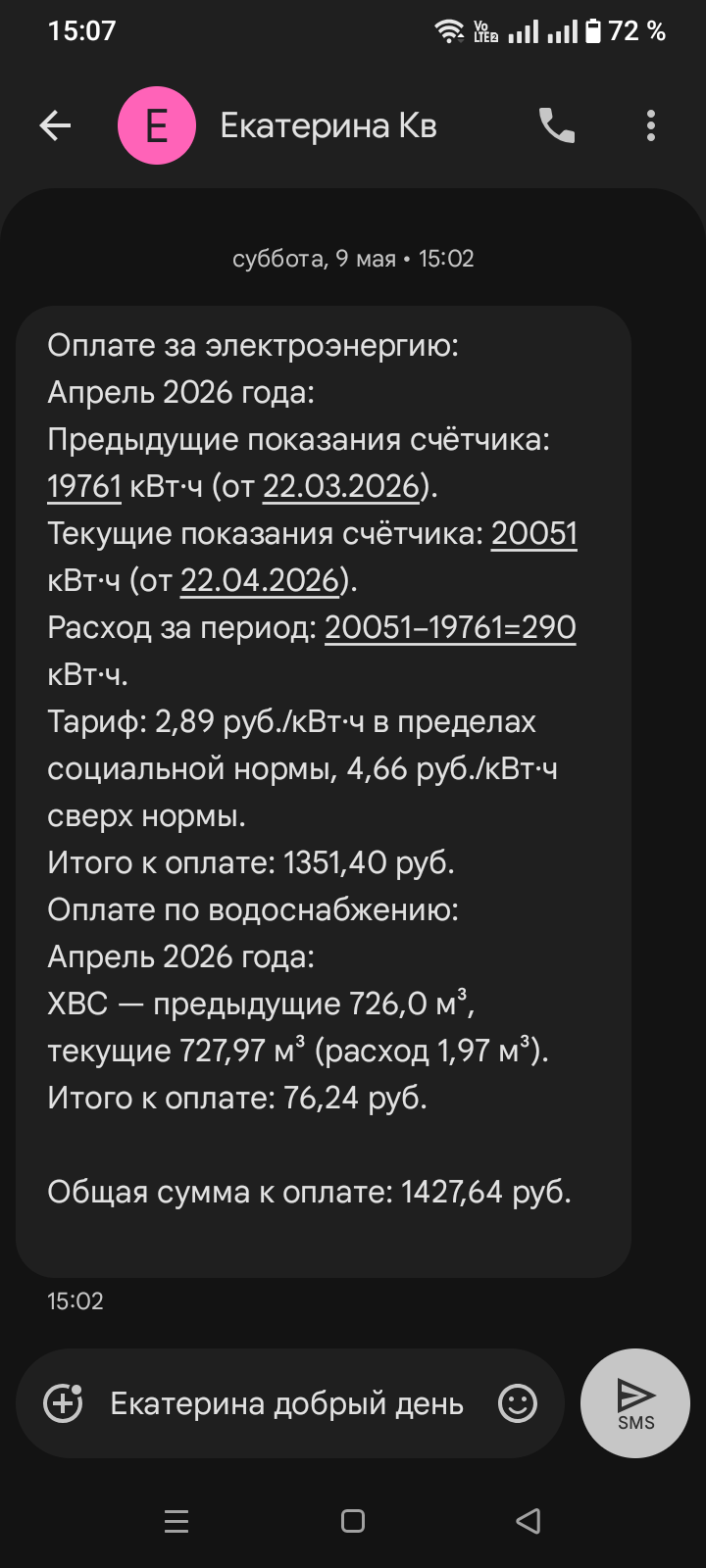 Нужны денежные средства жилье, студентка