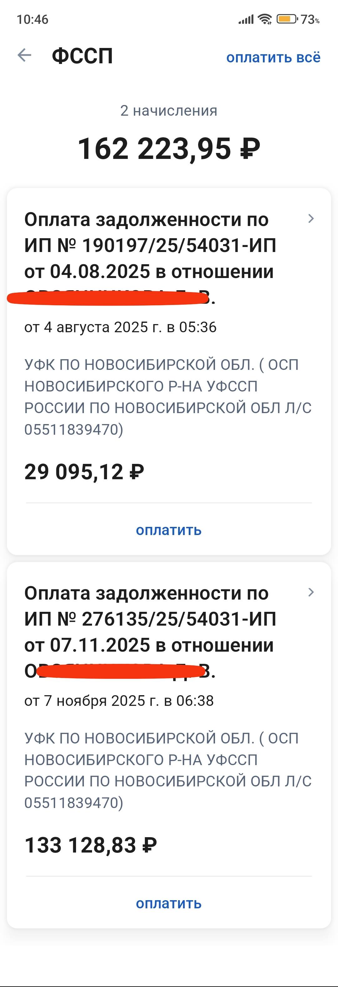 Помогите инвалиду 2 группы нерабочей выплатить кре