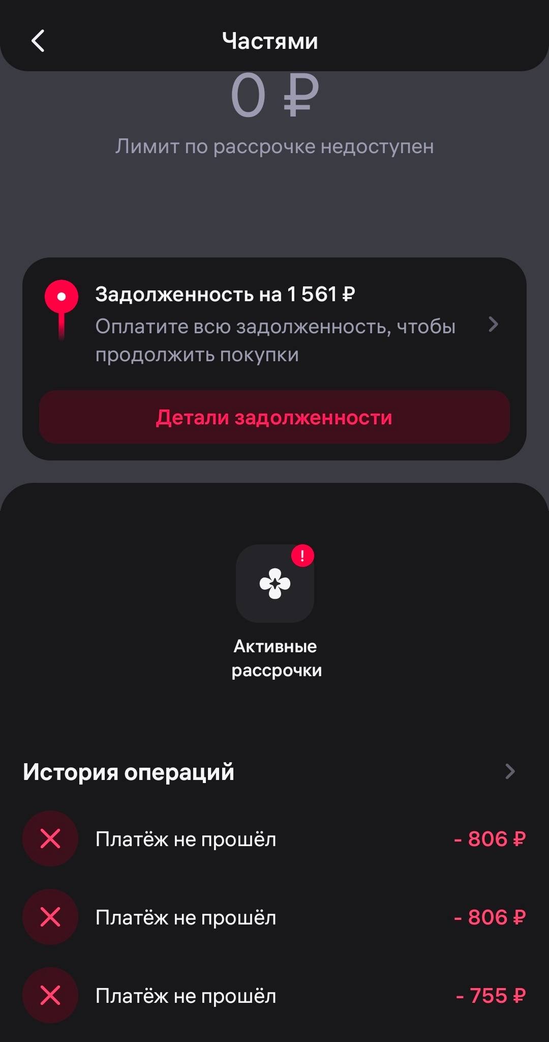 Пробудите к нам понимание и сочувствие