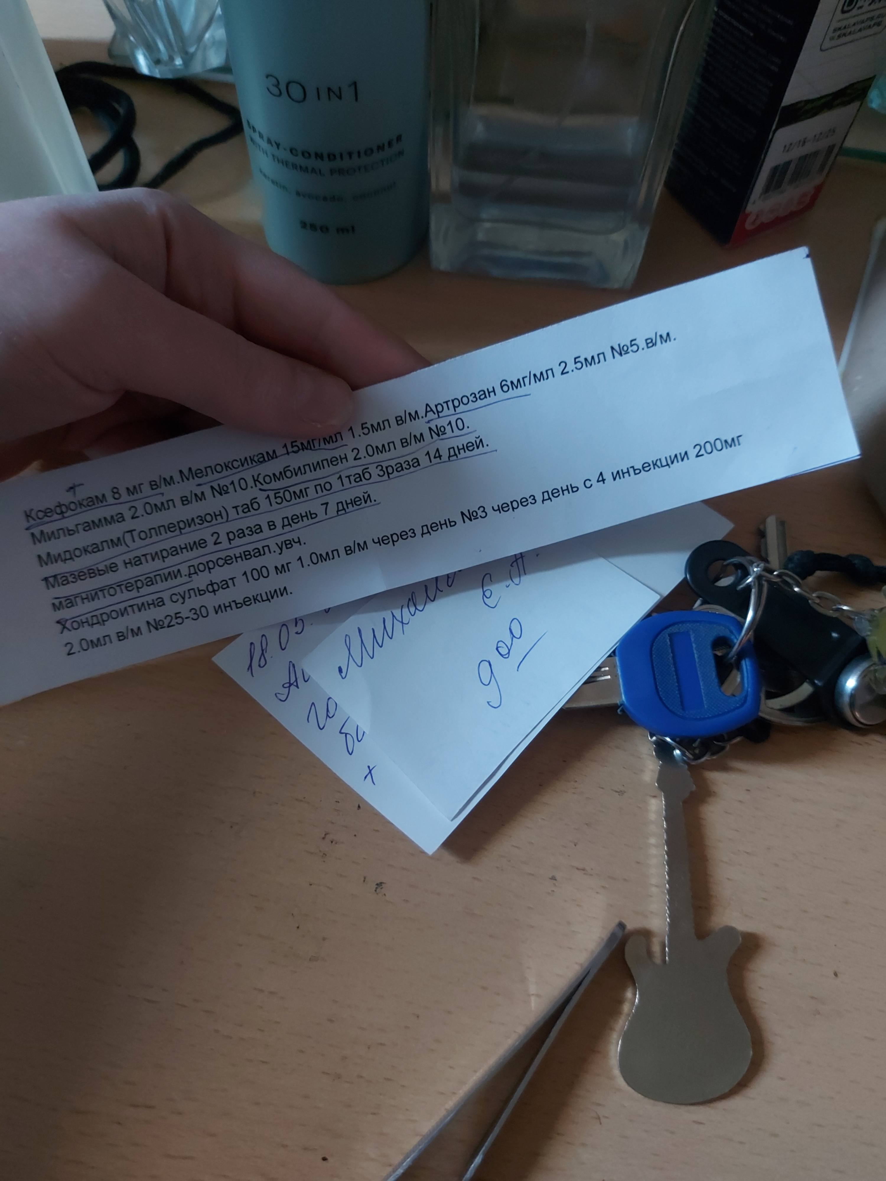 Приму любую помощь
