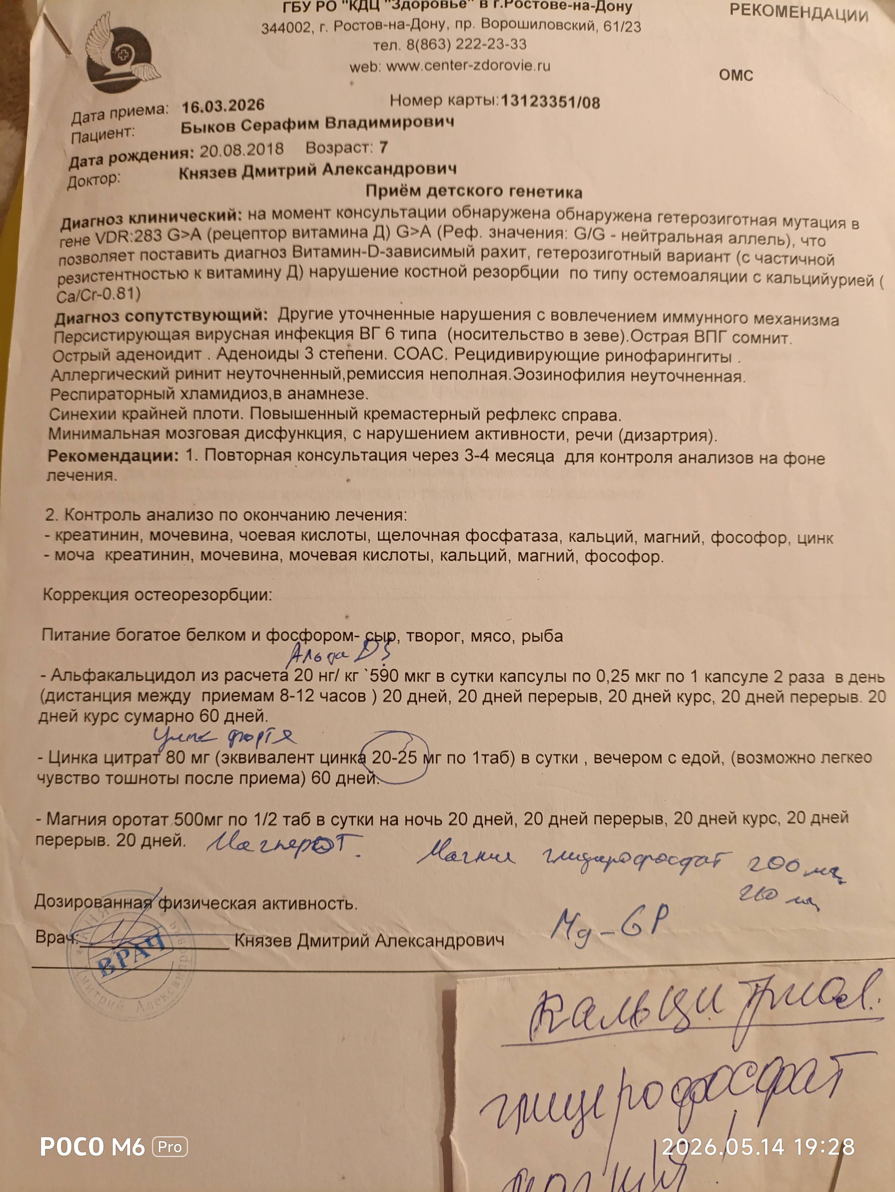 Многодетная семья с больным ребенком нуждается в