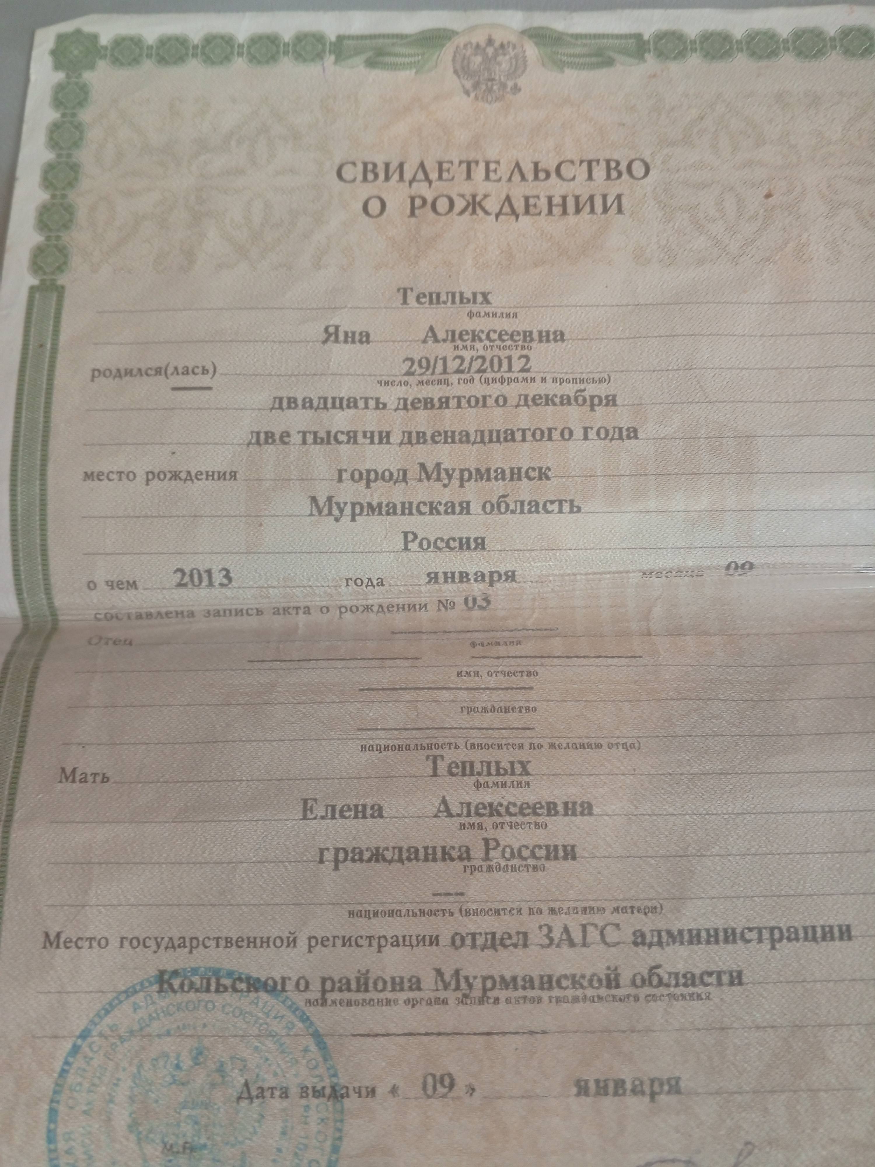 Хочу порадовать маму!!!