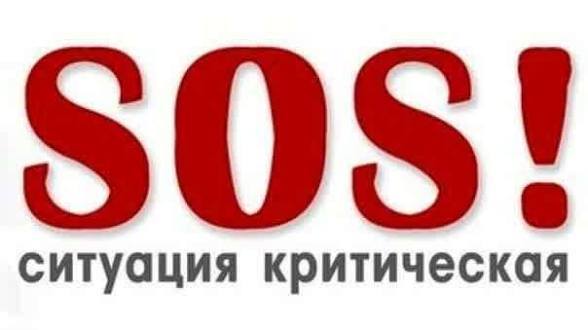 Помогите пожалуйста мне закрыть долг