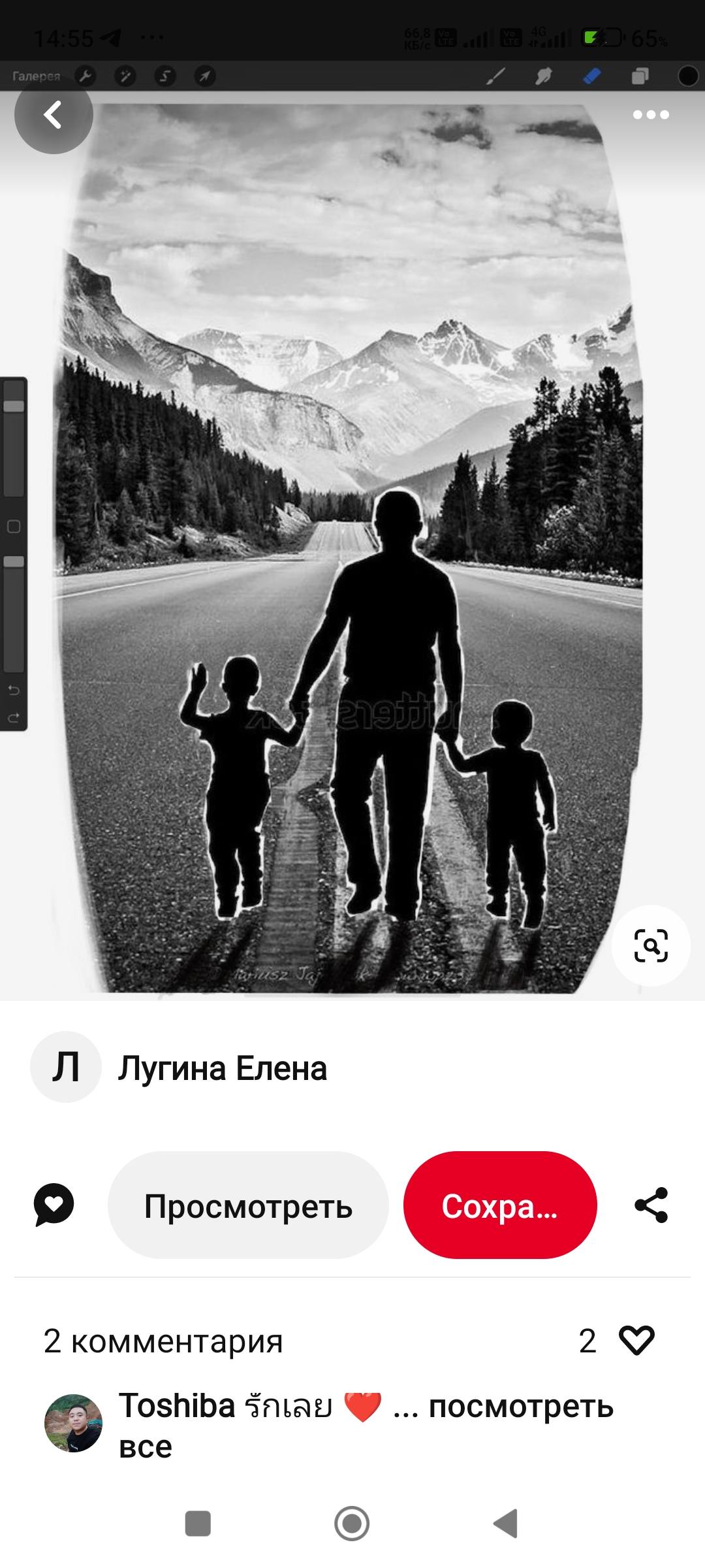 Нужна финансовая помощь очень