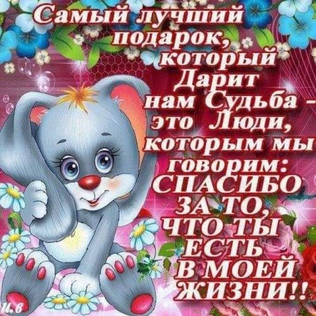 Спасибо здесь напишу. Здесь сразу видно 😊💜