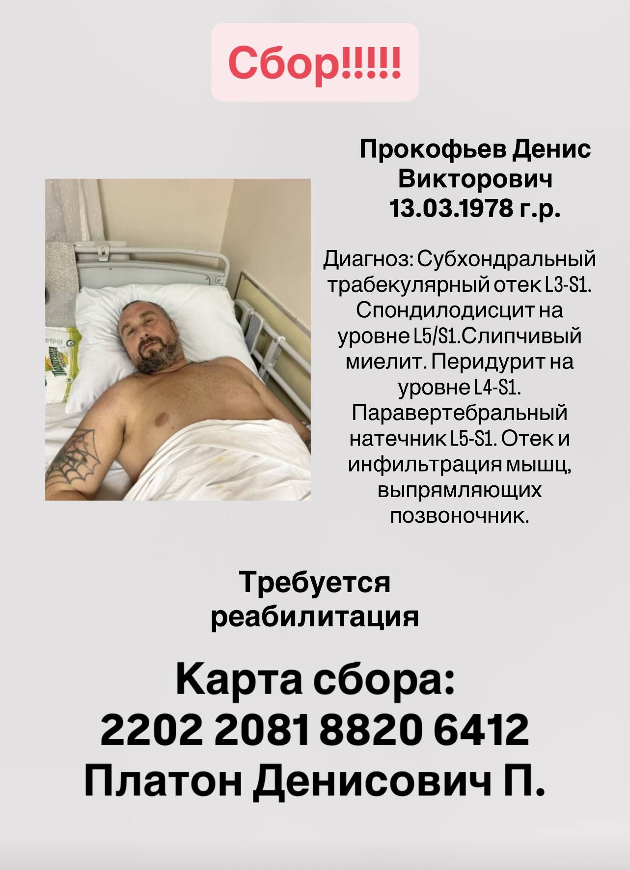 Помогите выбраться из этой драмы