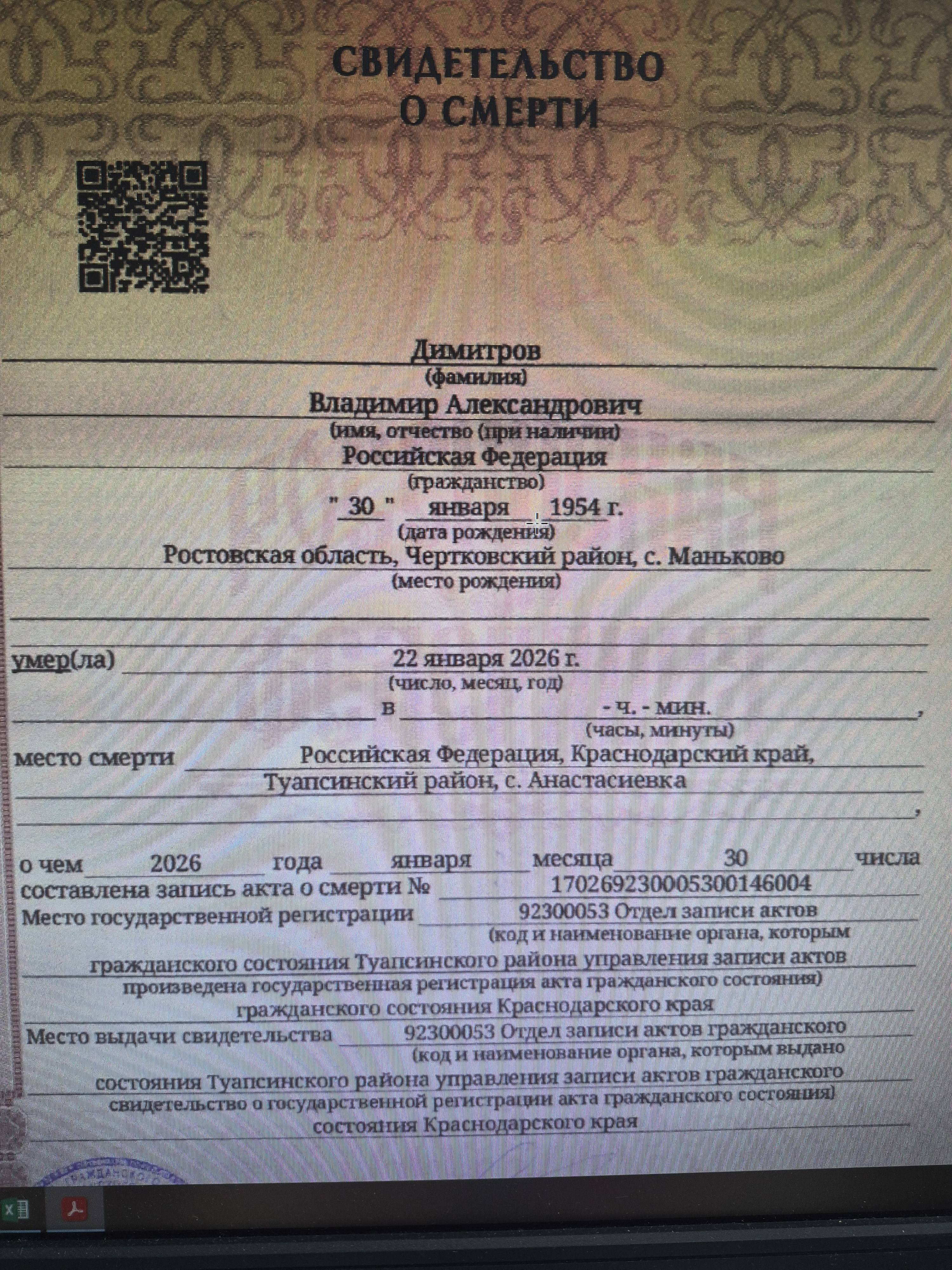 Помогите начать новую жизнь после смерти папы