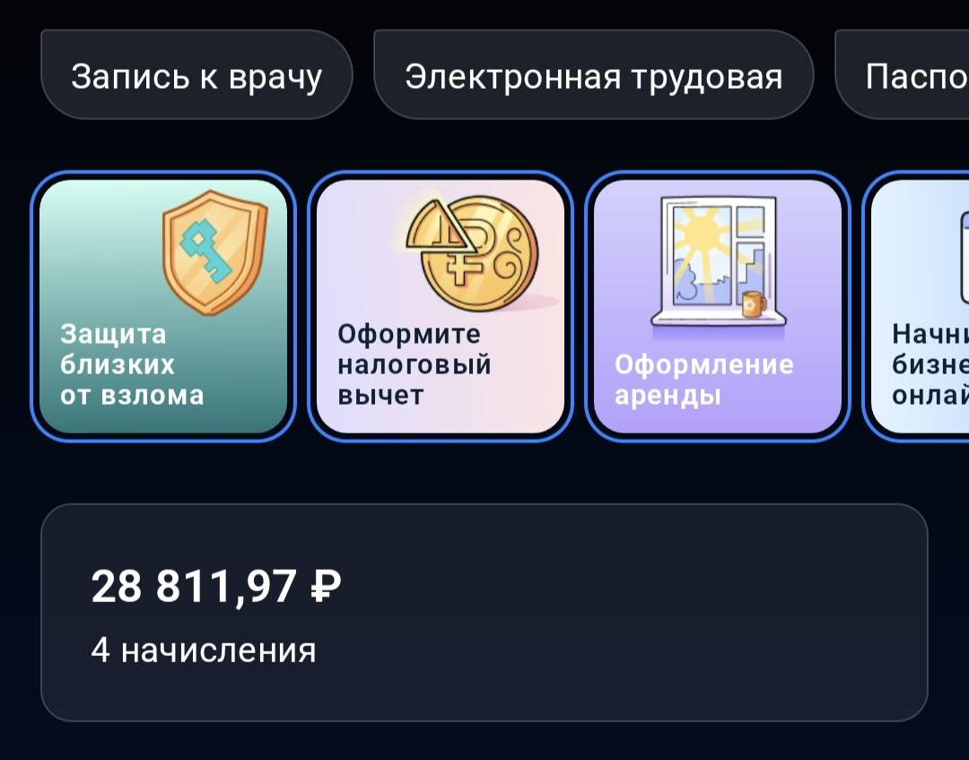 Помогите пожалуйста погасить долг(не я брала)