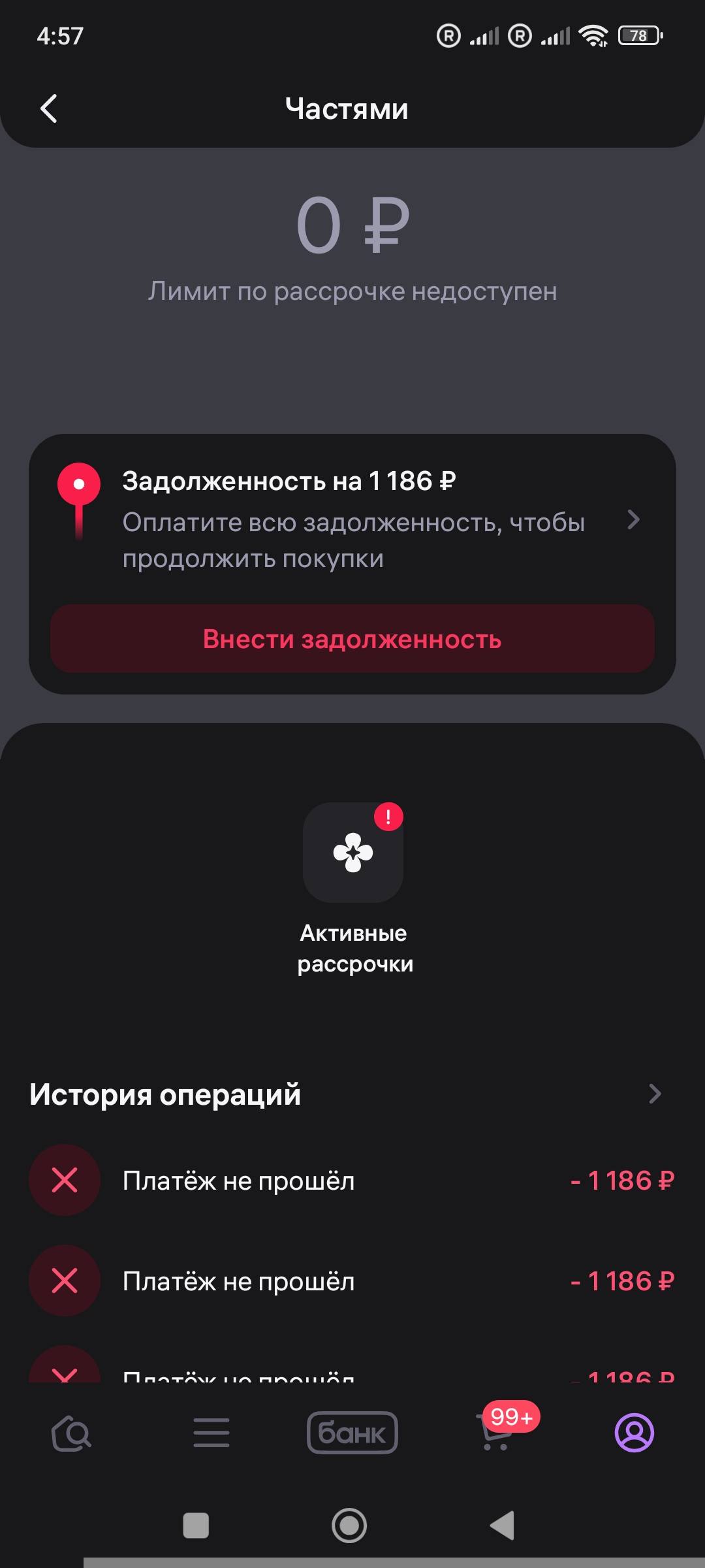 Буду очень благодарна за любую помощь.