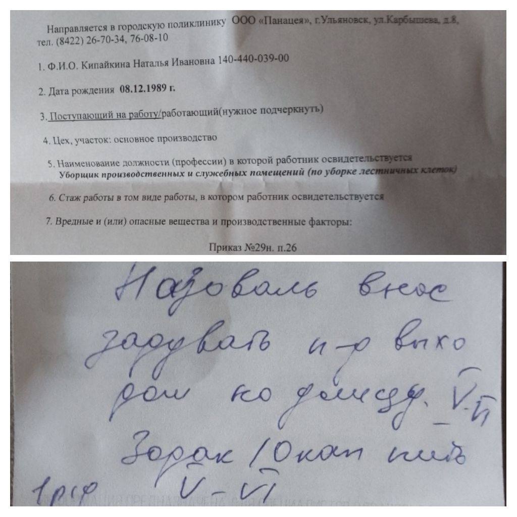 Слёзно Вам умоляю, помогите 🙏🙏🙏😭