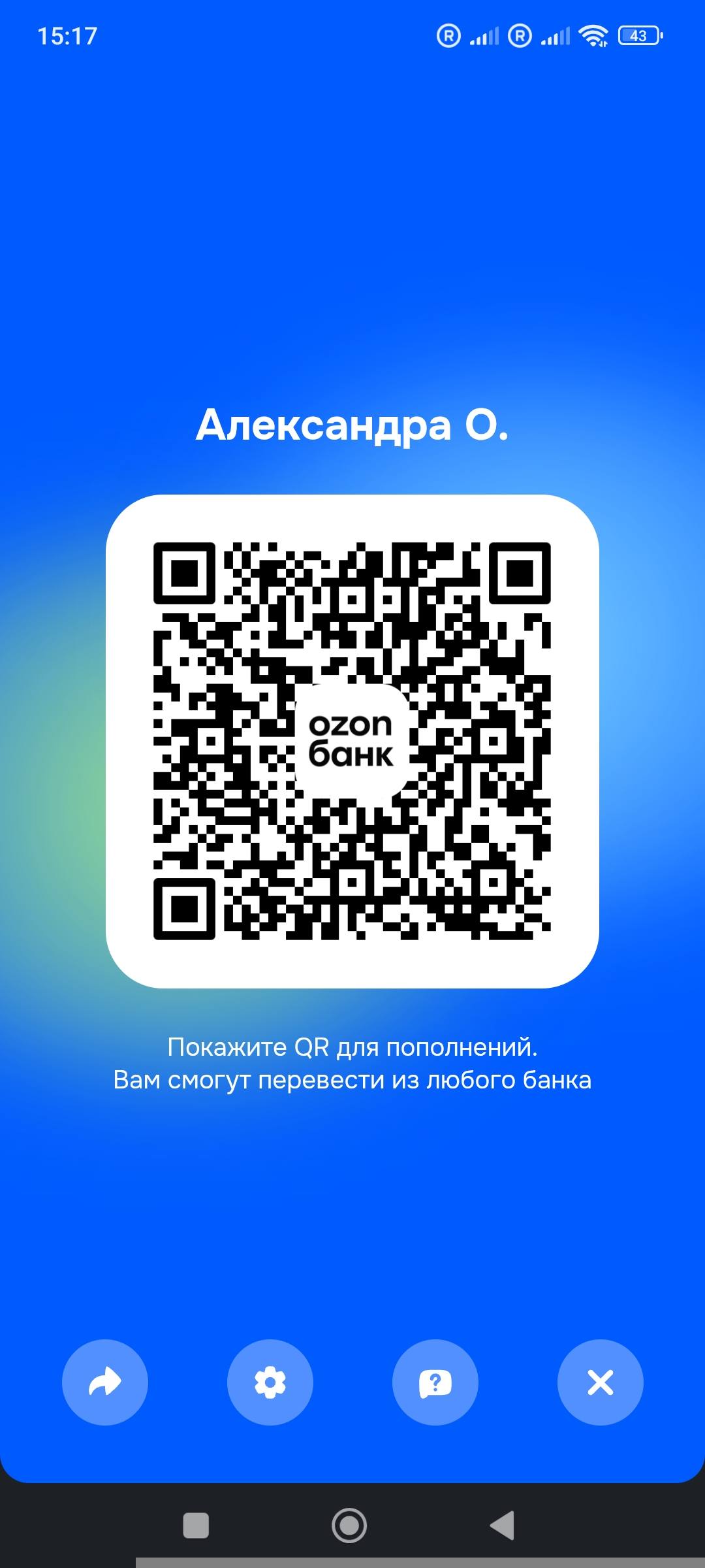 Буду очень благодарна за любую помощь.