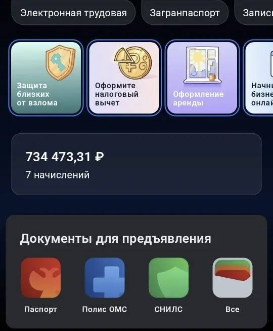 Хочу закрыть кредиты и мечтаю о собственном жилье,но денег нет даже на первоначальный взнос