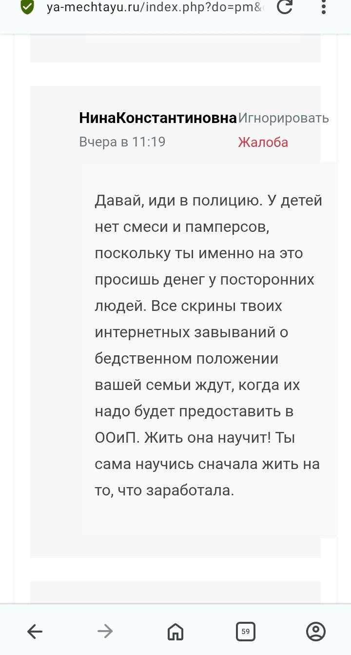 Одним помогают ,а других грязью смешивают