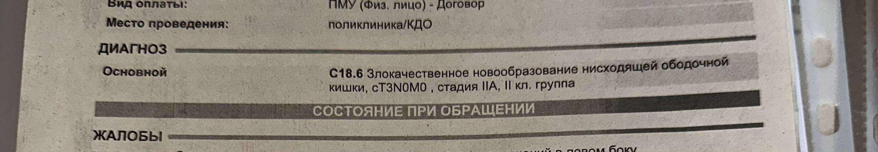 Помогите пожалуйста,срочно