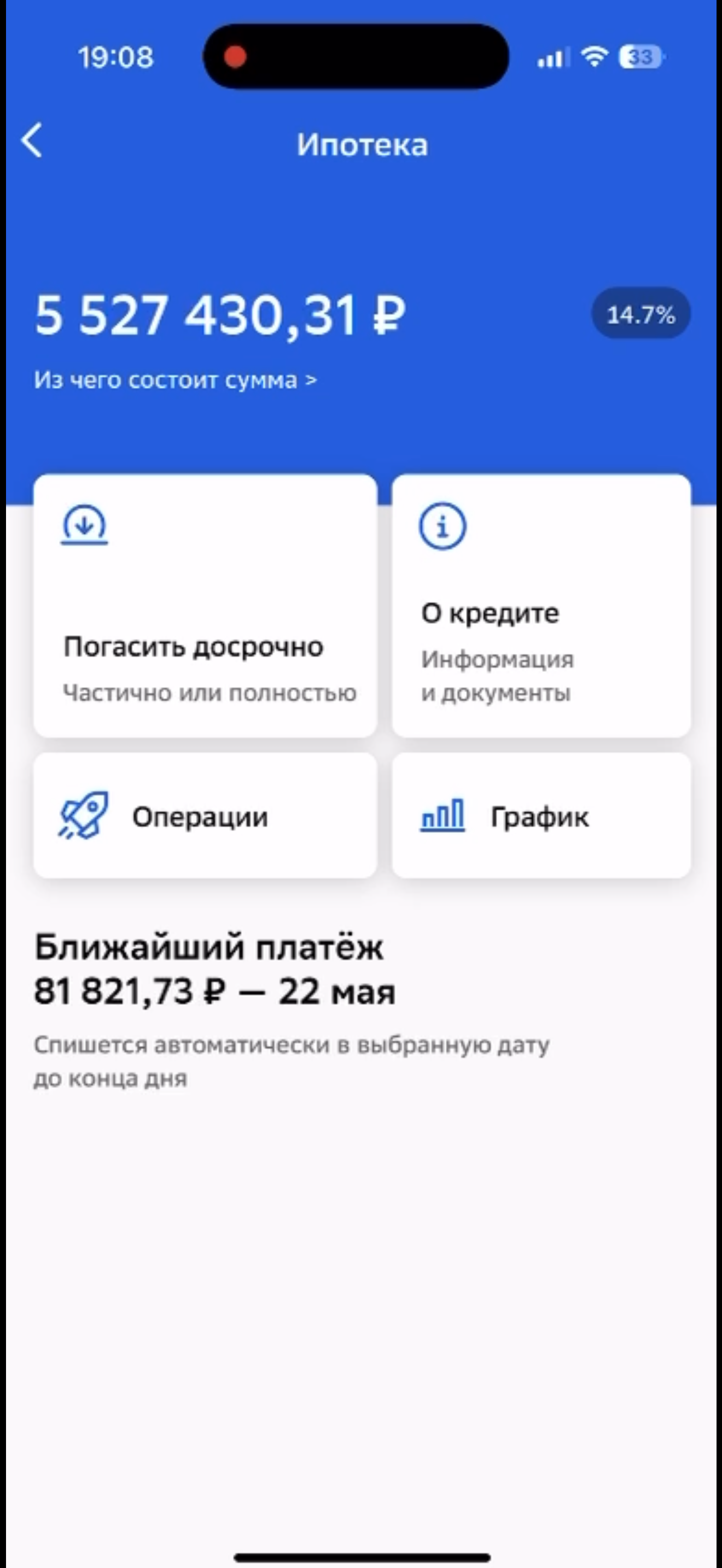 Помогите погасить ипотеку и не остаться на улице