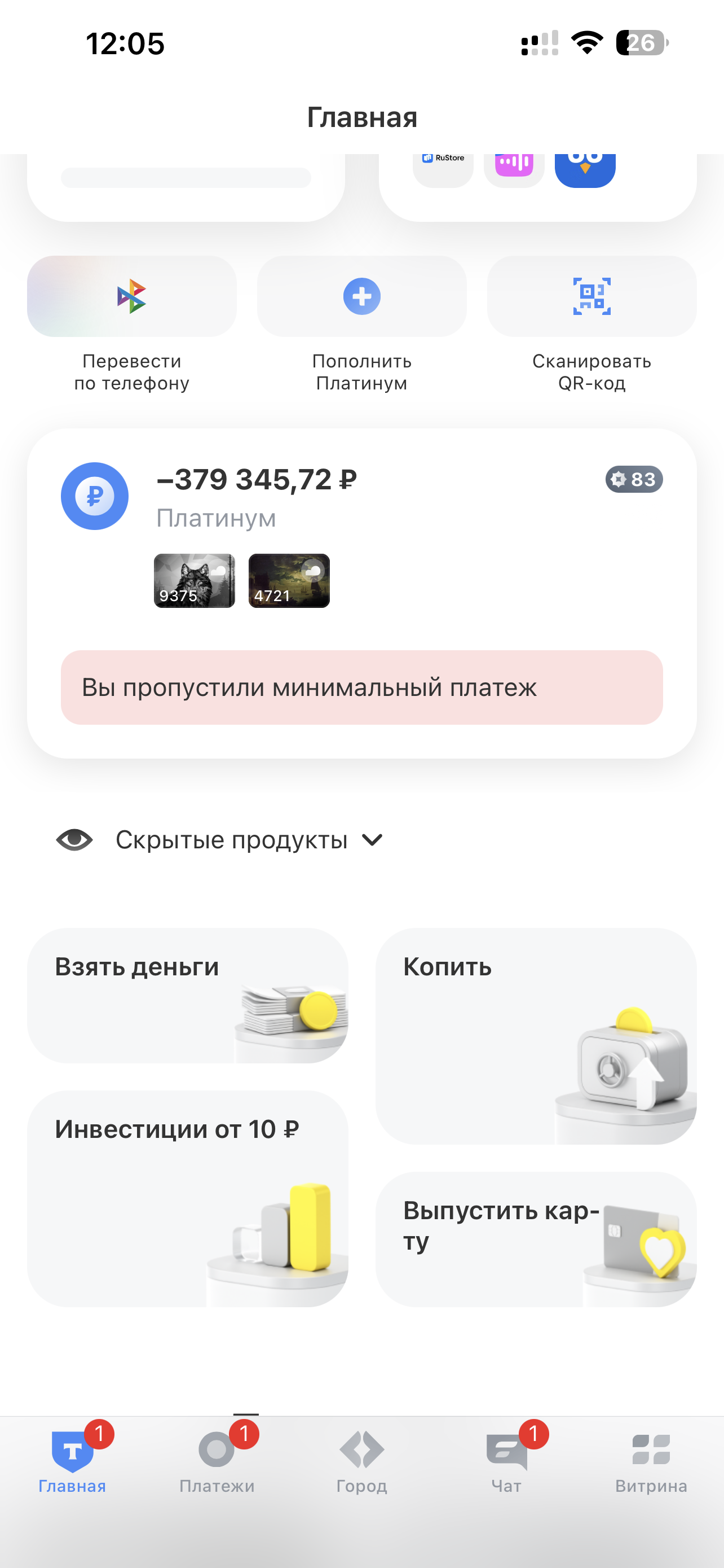 Нужна очень сильно помощь