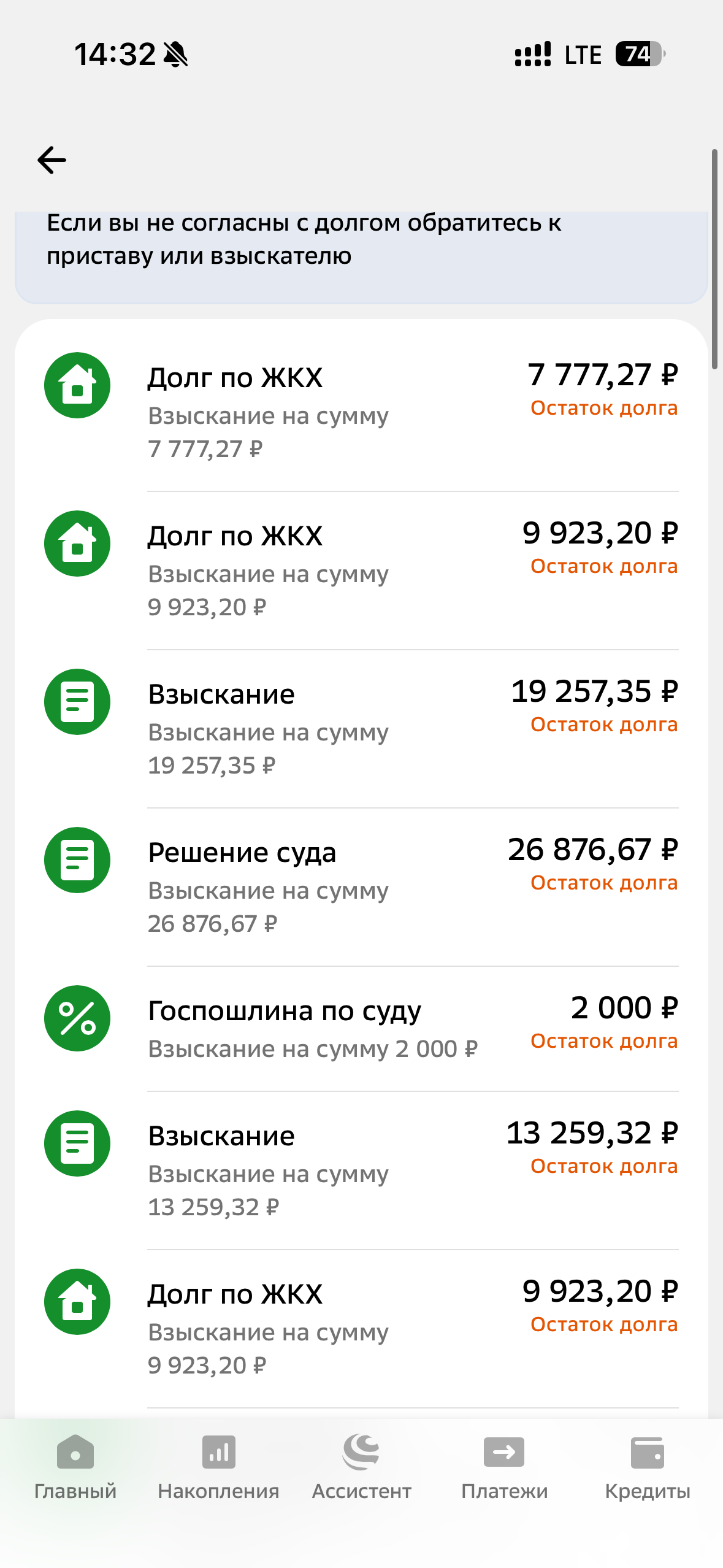 Помогите пожалуйста 🙏🏼