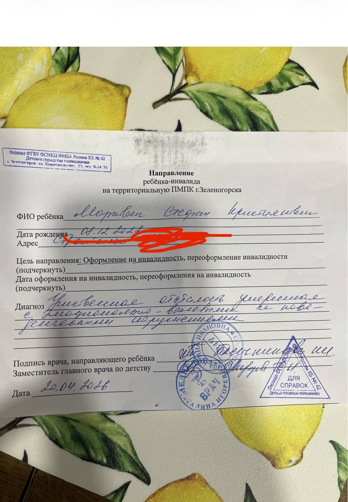 Прошу помощи на реабилитацию сыну 3 год (РАС)