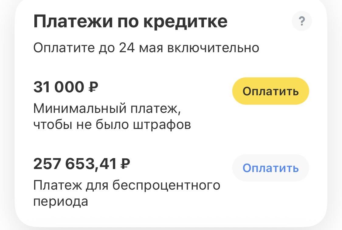 Помогите выбраться из ямы