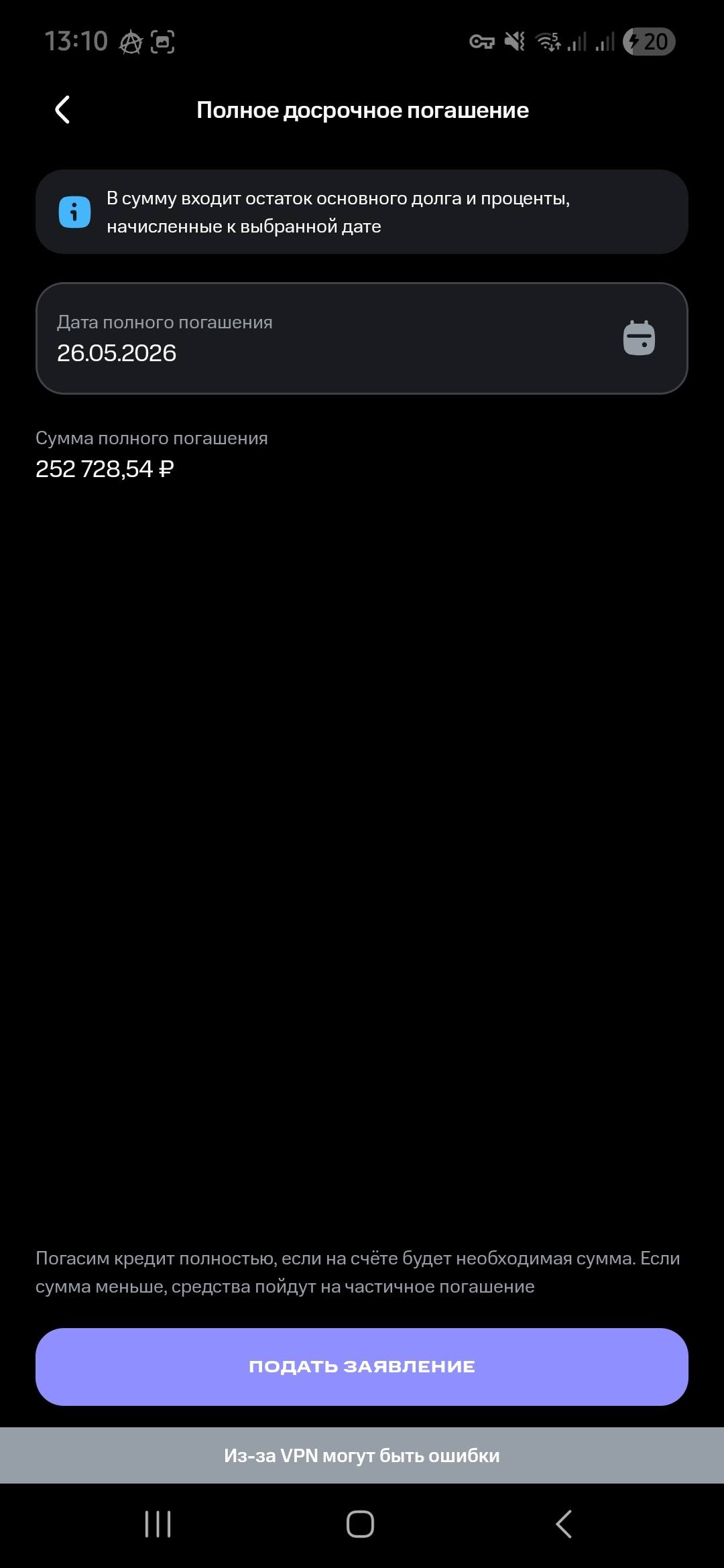 Попала в тяжёлую жизненную ситуацию,прощу помощи.