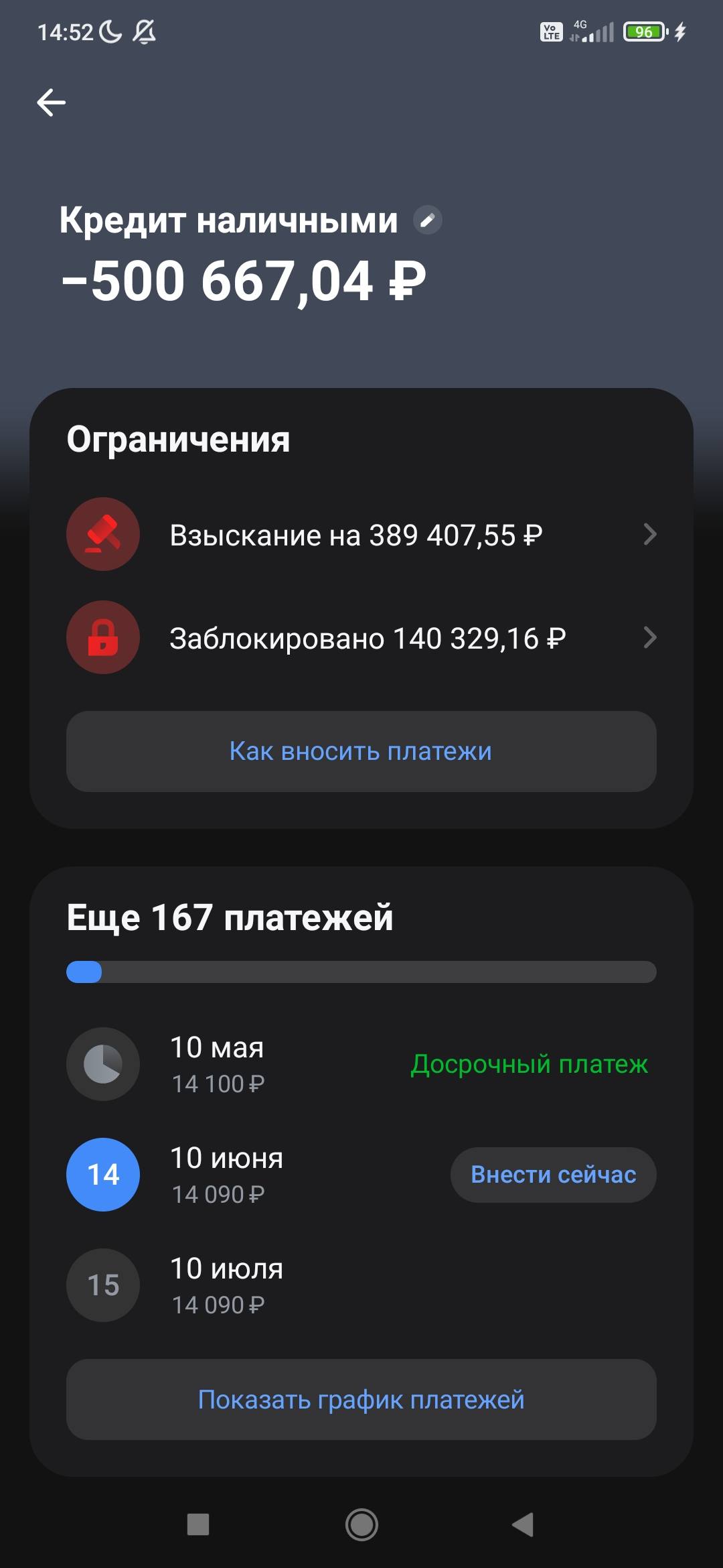 Я больше не справляюсь. Ради сына уступаю гордости