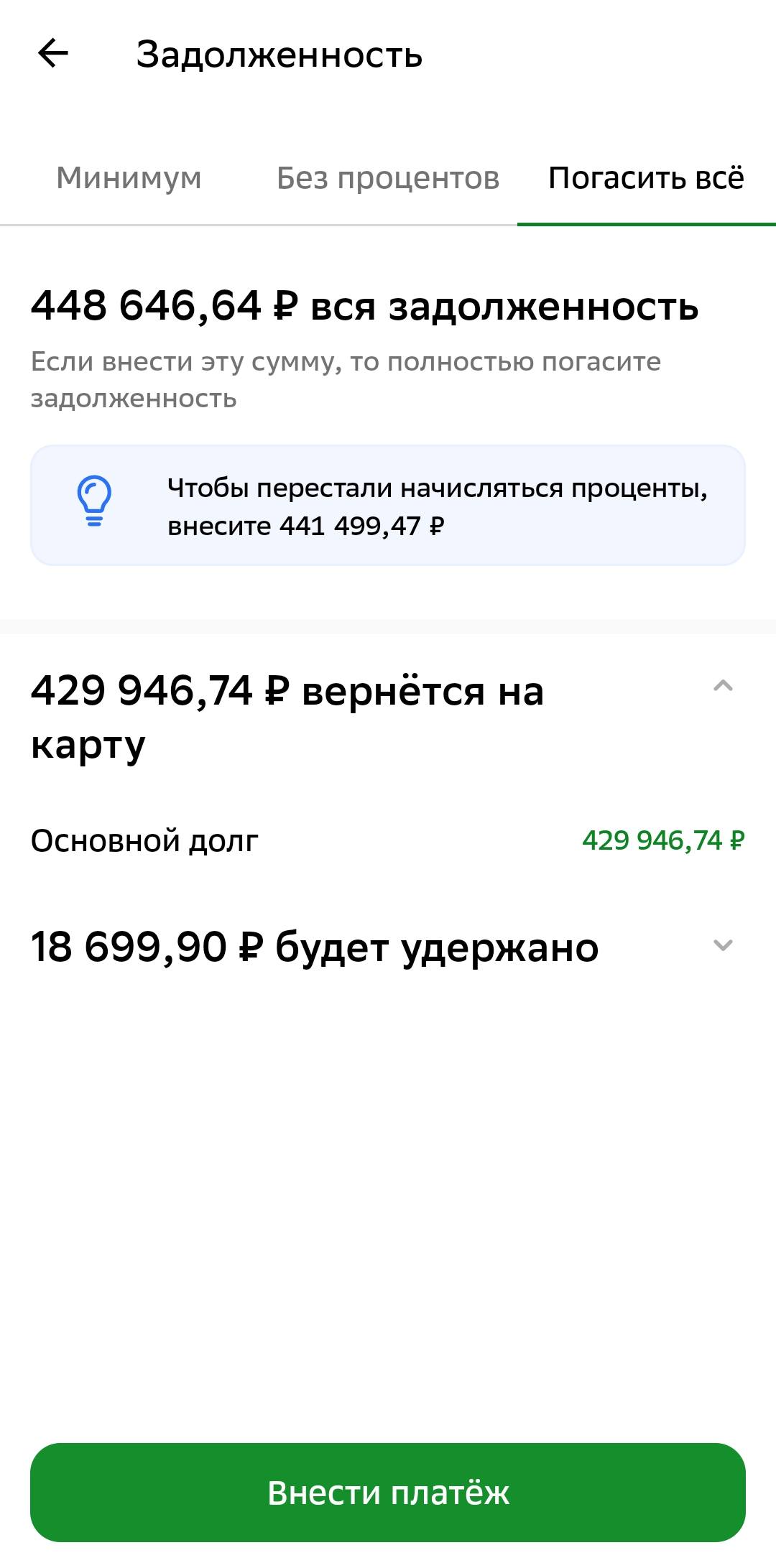 Очень прошу о помощи