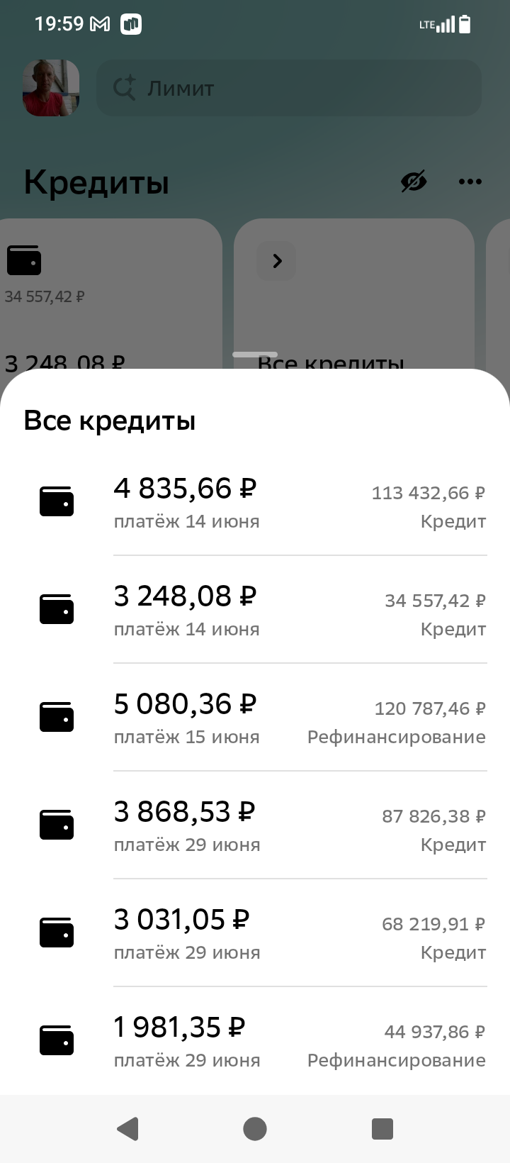 Помогите пожалуйста закрыть микрозаймы.