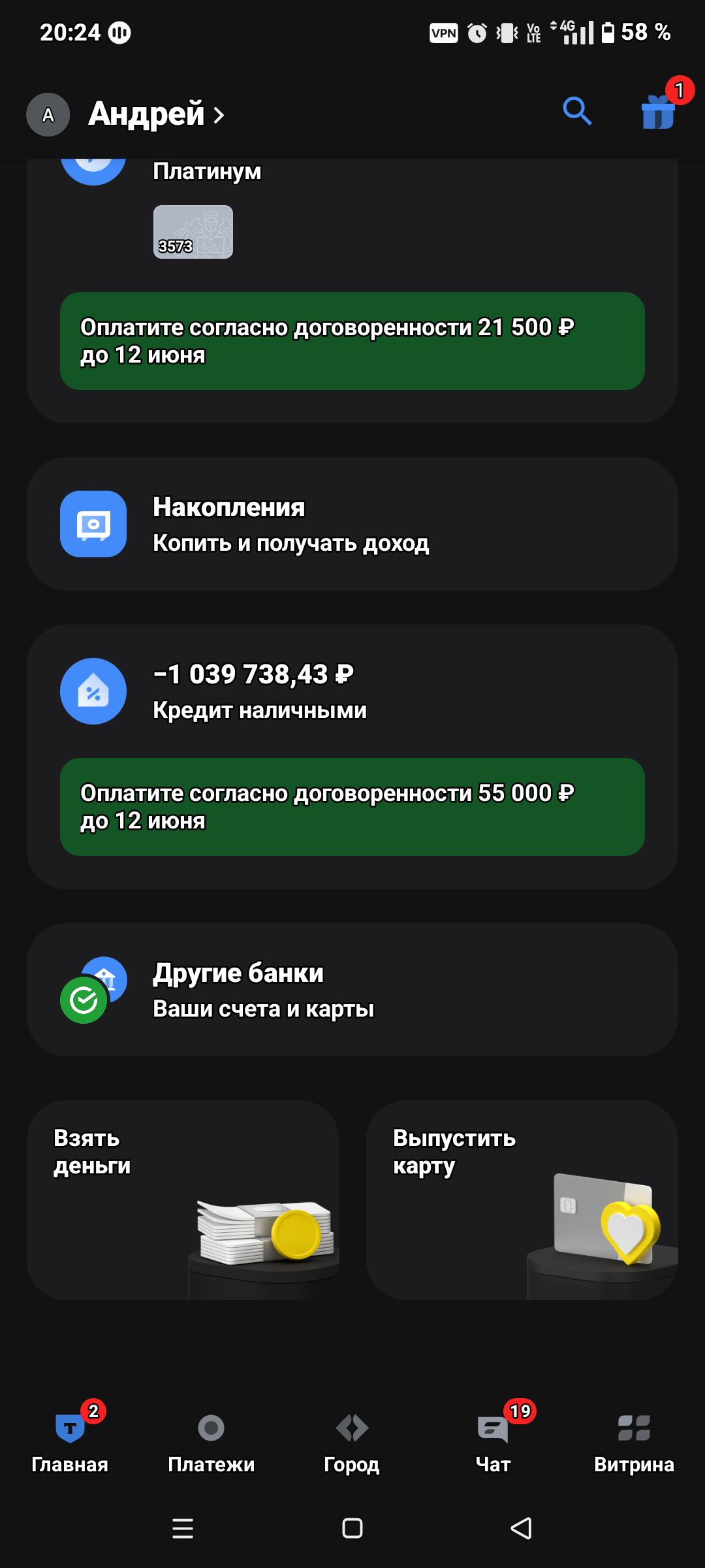 Свободная жизнь!!!