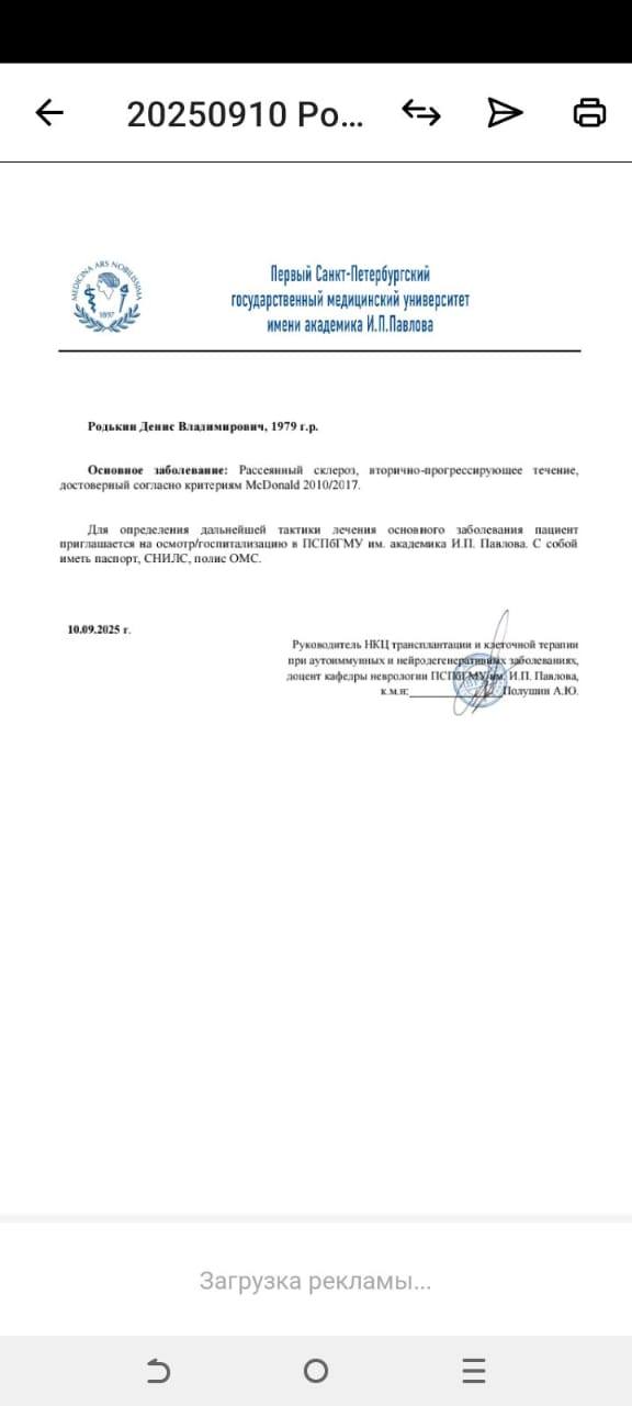 Помогите собрать на ТСК