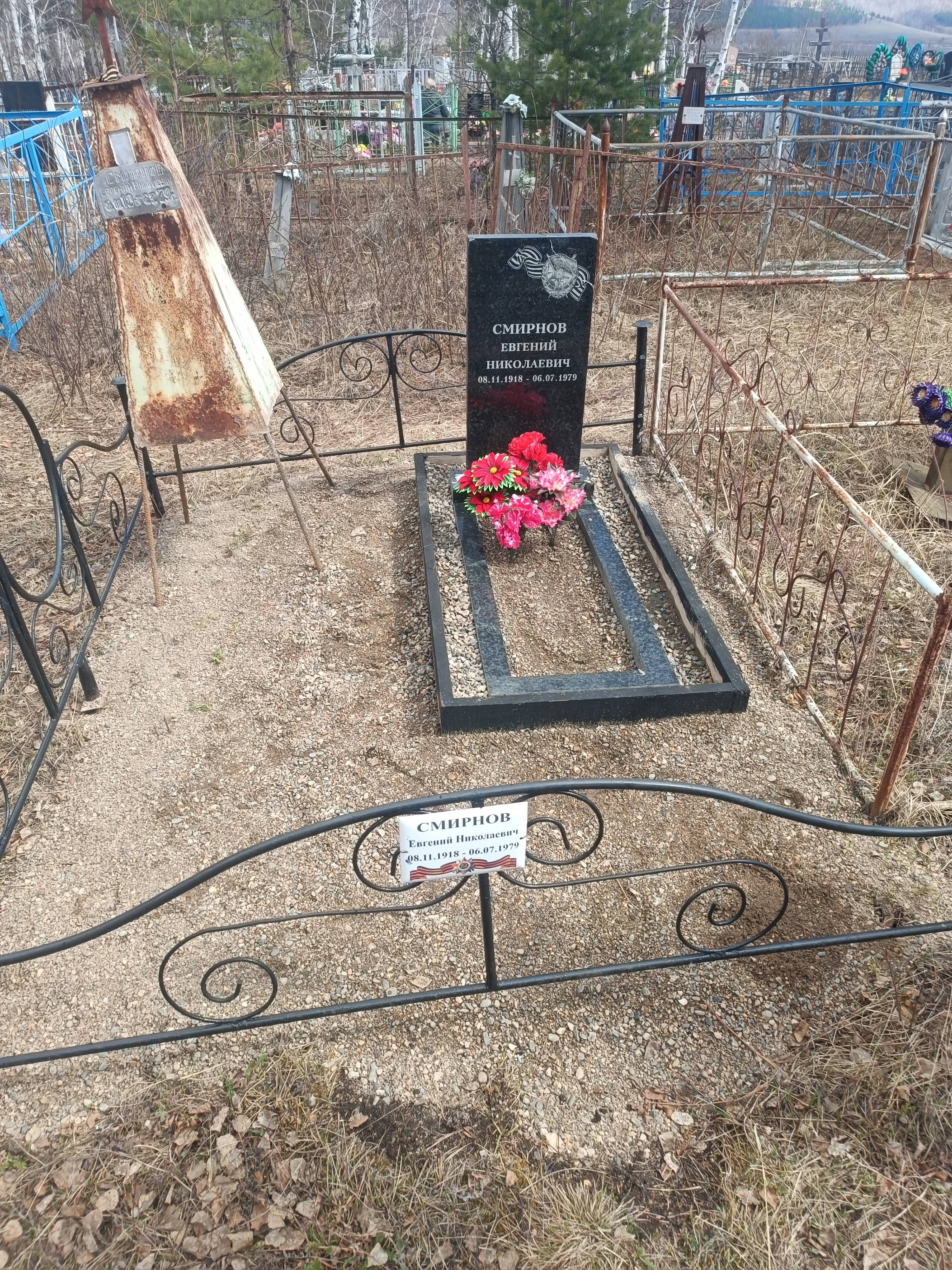 Помогите купить микроавтобус.