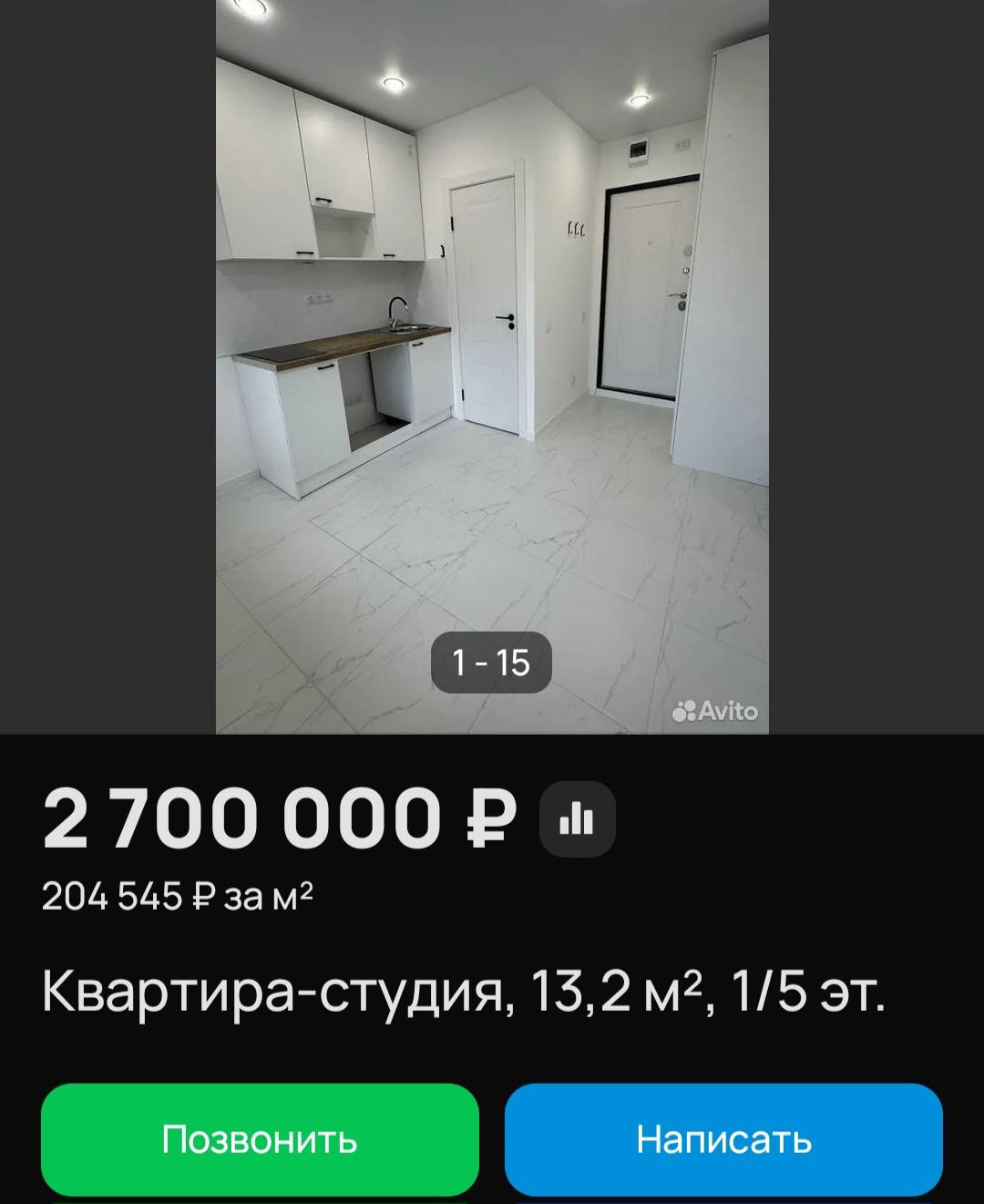 Помогите купить  квартиру