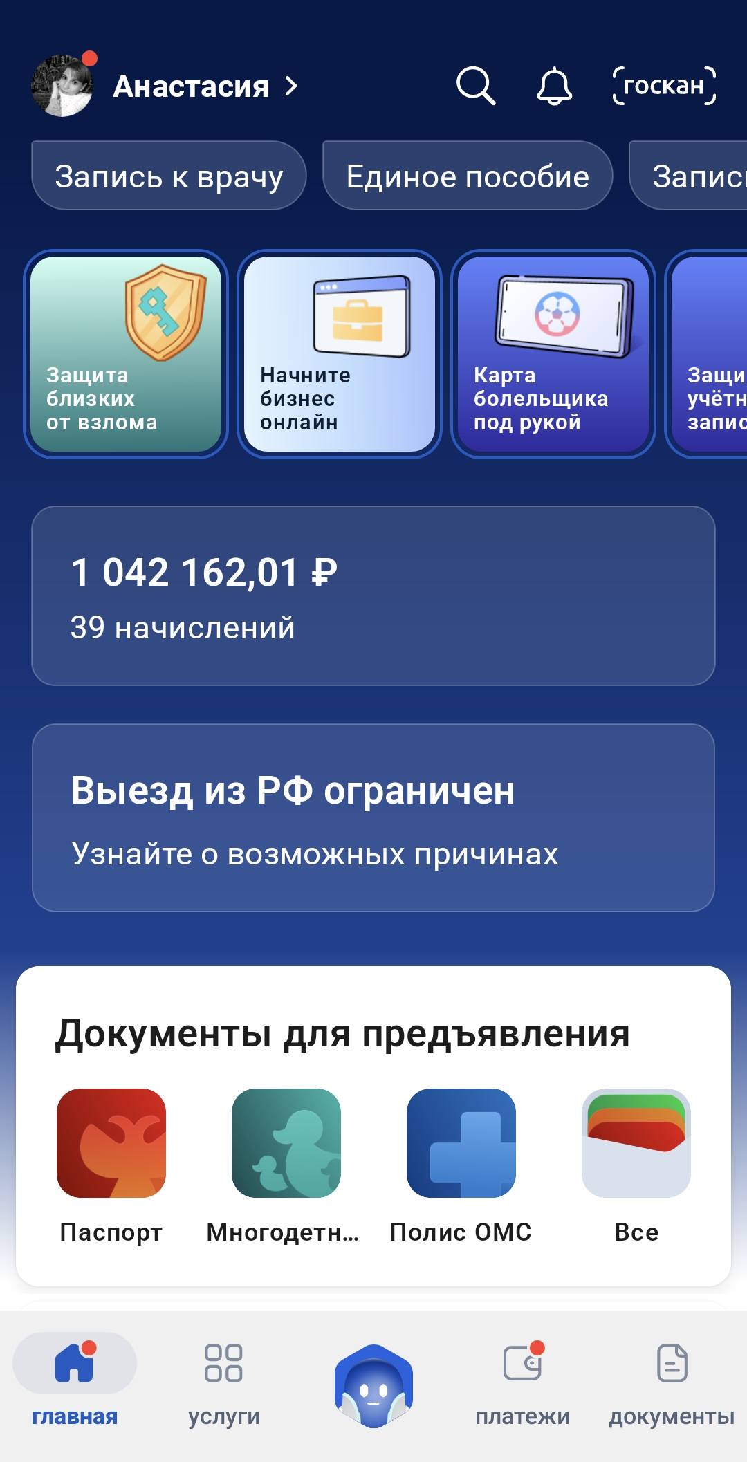 Помогите вылезти из нищеты