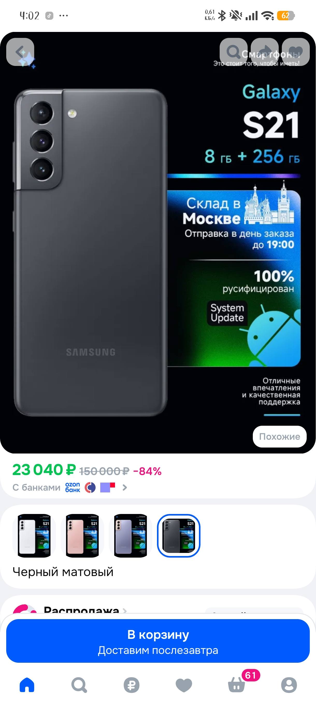 Помогите накопить на подарок папе🙏🙏🙏