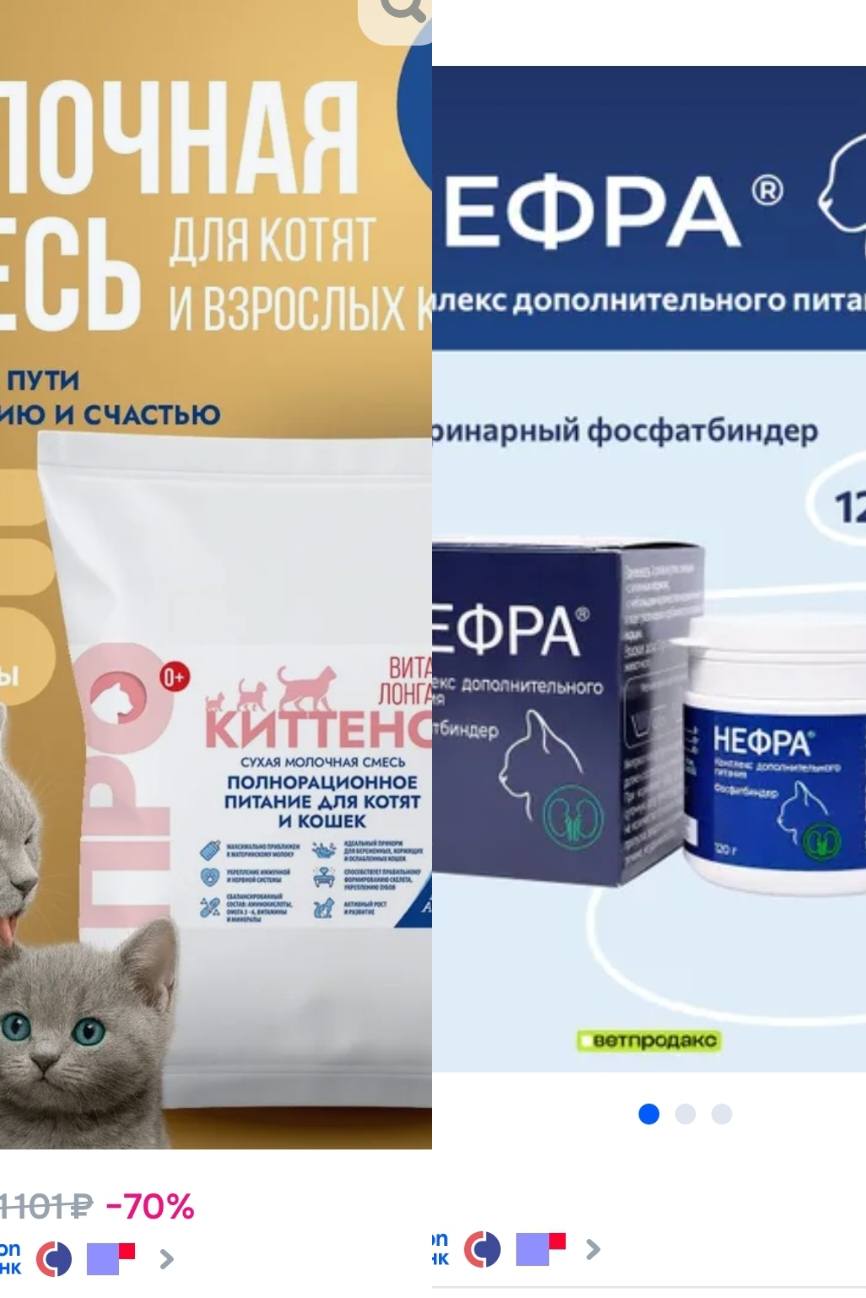 ЖИЗНЕННО НЕОБХОДИМО. ПРОШУ ТНЕ ДЛЯ СЕБЯ 😭😭😭😭