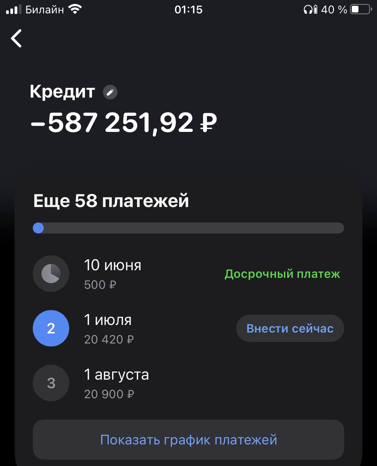 Помогите пожалуйста!