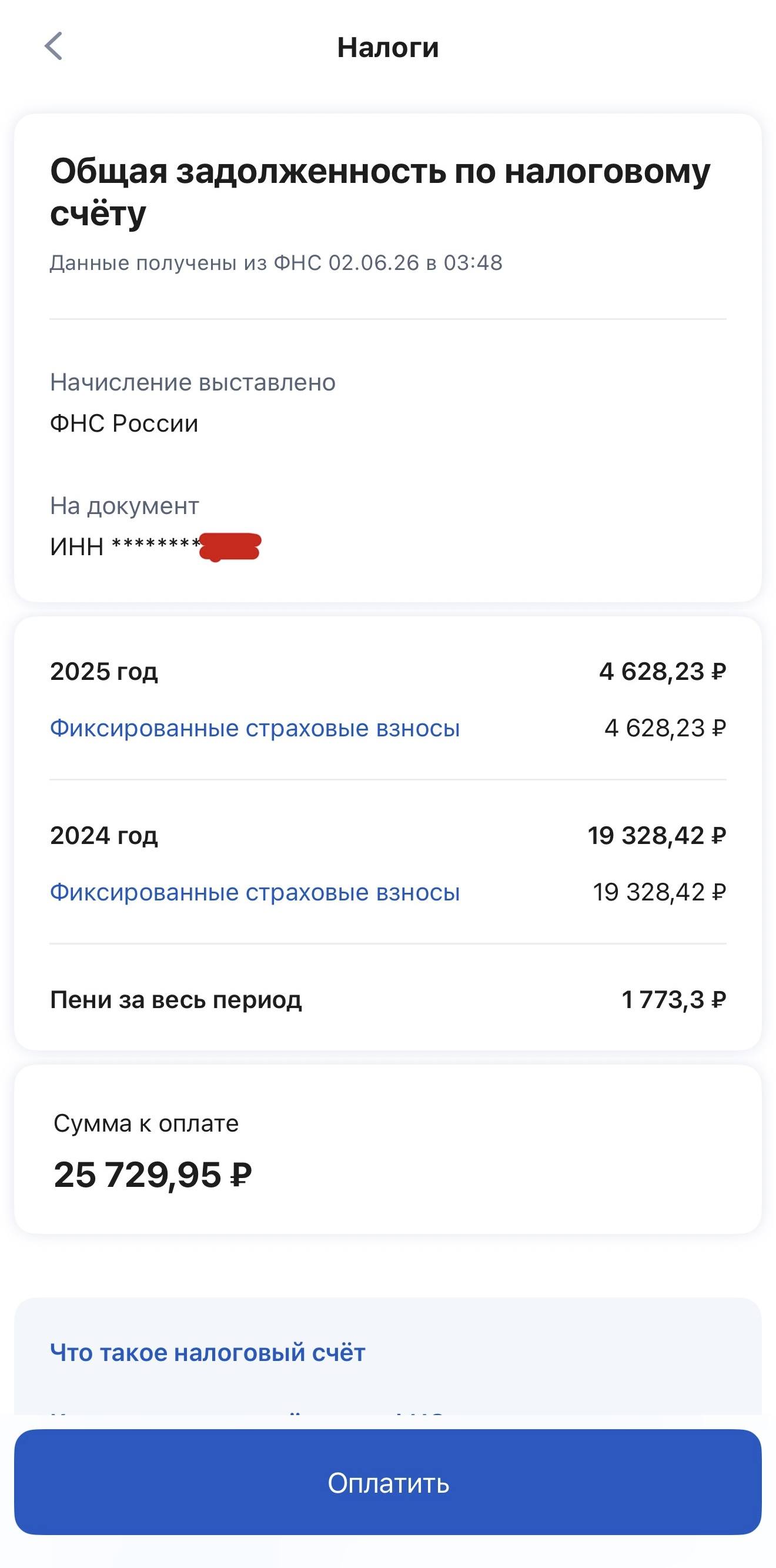 Помогите в трудной жизненной ситуации.